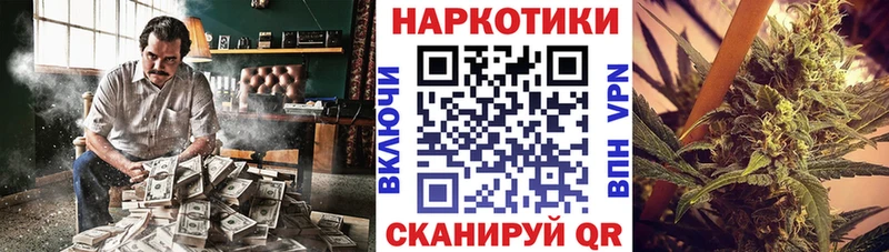 Наркошоп купить Кокаин СОЛЬ Меф Белокуриха