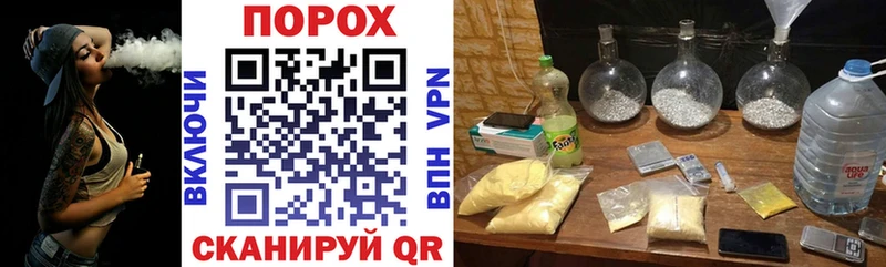 Амфетамин 97%  Купить закладки  Белокуриха 