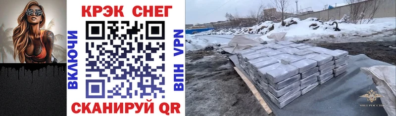 Купить  Белокуриха  COCAIN FishScale 