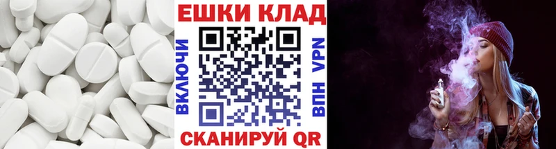 ЭКСТАЗИ MDMA  Купить где  Белокуриха 