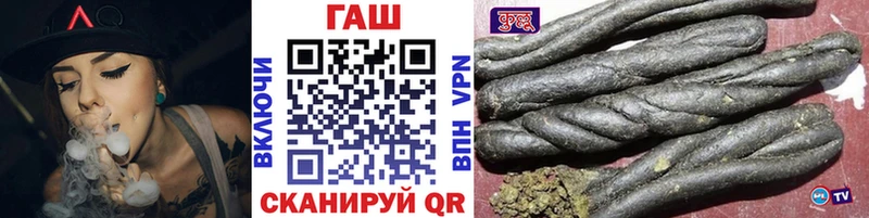 Гашиш Изолятор  Купить  Белокуриха 