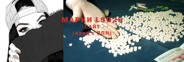 мефедрон мука Инта