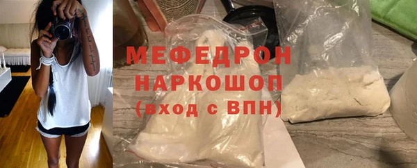 мефедрон мука Инта