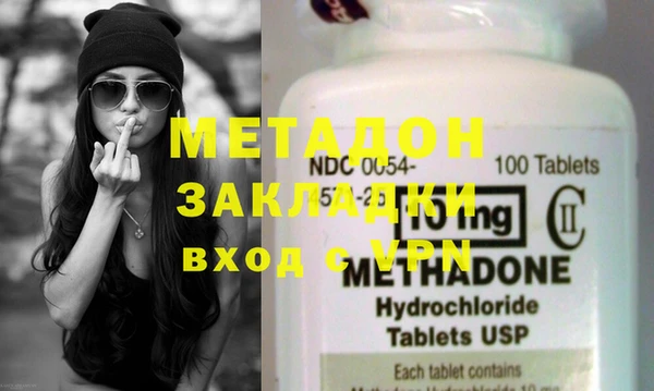 мефедрон мука Инта