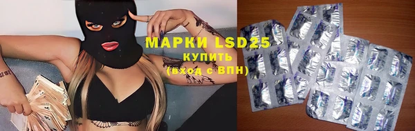 кокаин премиум Каменногорск