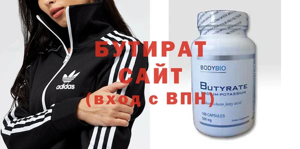 мефедрон мука Инта