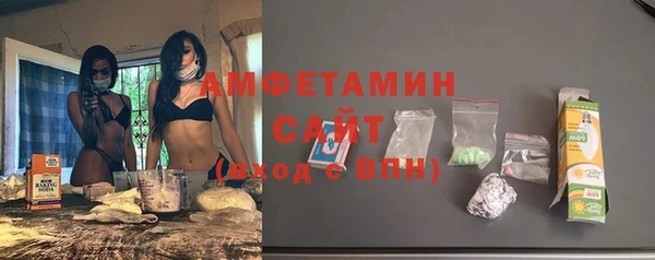 мефедрон мука Инта