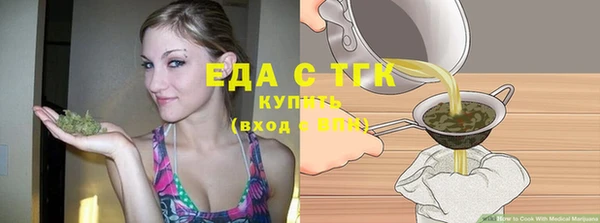 мефедрон мука Инта