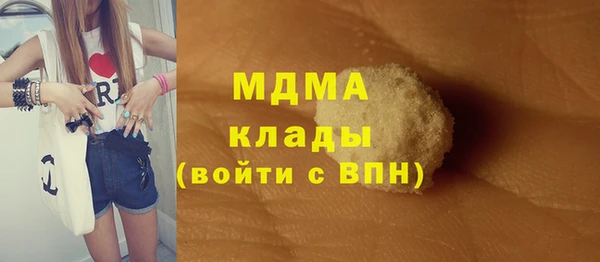 наркотики Каменка