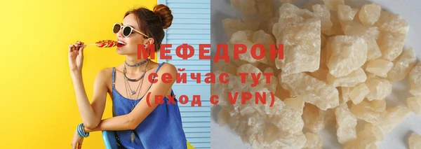 мефедрон мука Инта
