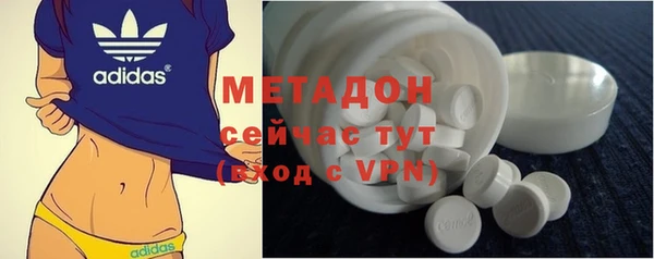 наркотики Каменка