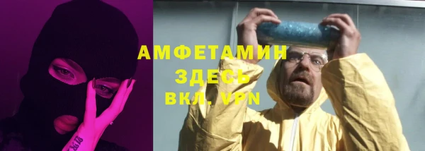 мефедрон мука Инта