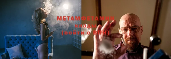 мефедрон мука Инта