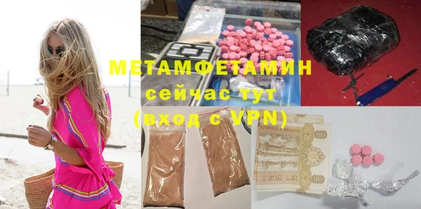 мефедрон мука Инта