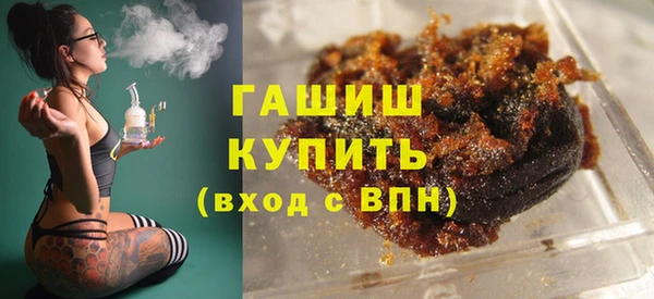 мефедрон мука Инта