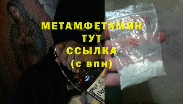 мефедрон мука Инта