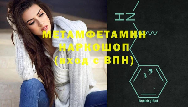 мефедрон мука Инта