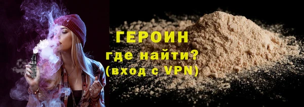 шишки Инсар