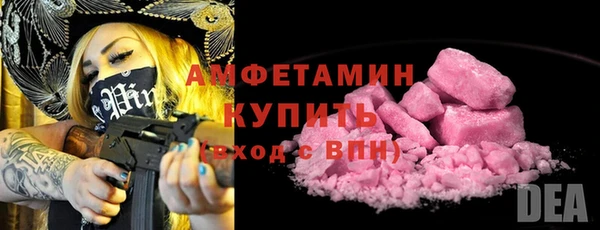 кокаин премиум Каменногорск