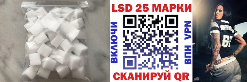 LSD-25 экстази ecstasy  Купить  Белокуриха 