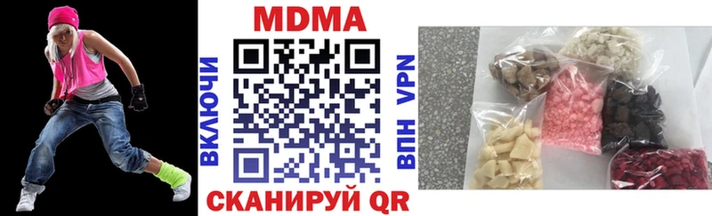 Купить  Белокуриха  МДМА молли 