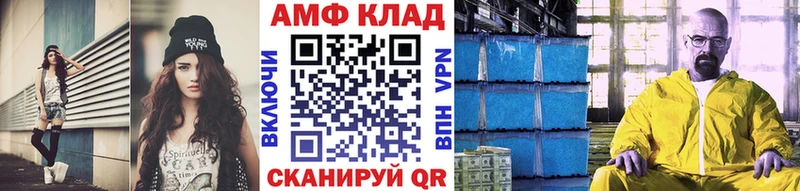 Купить закладки  Белокуриха  Метамфетамин кристалл 