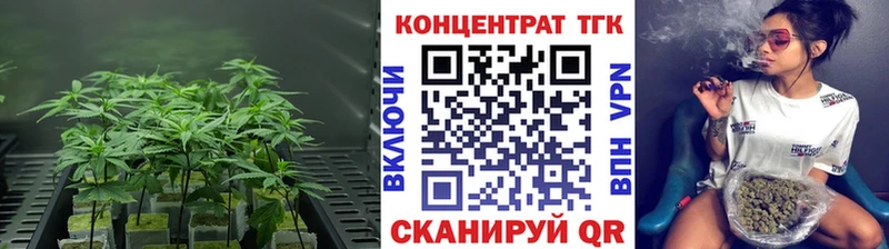 ТГК гашишное масло  Купить  Белокуриха 