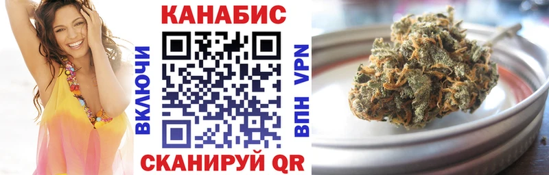 Бошки марихуана White Widow  Купить закладки  Белокуриха 